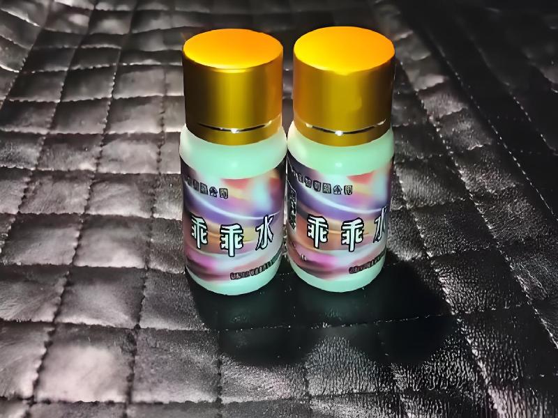 成人催药迷用品5744-0o6a型号